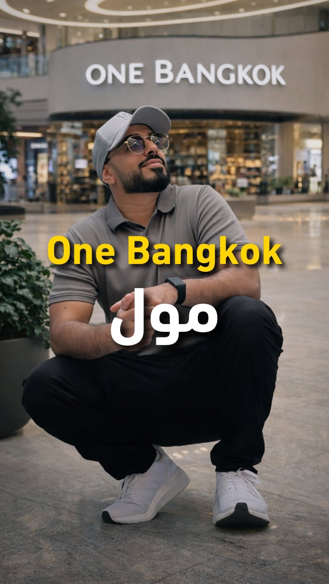 Post 4 by Rashed Alsaad 🇦🇪 راشد السعد on Instagram (video)