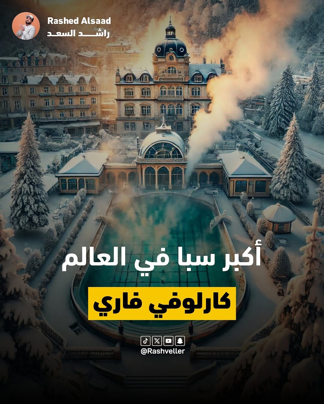 Post 9 by Rashed Alsaad 🇦🇪 راشد السعد on Instagram (carousel)