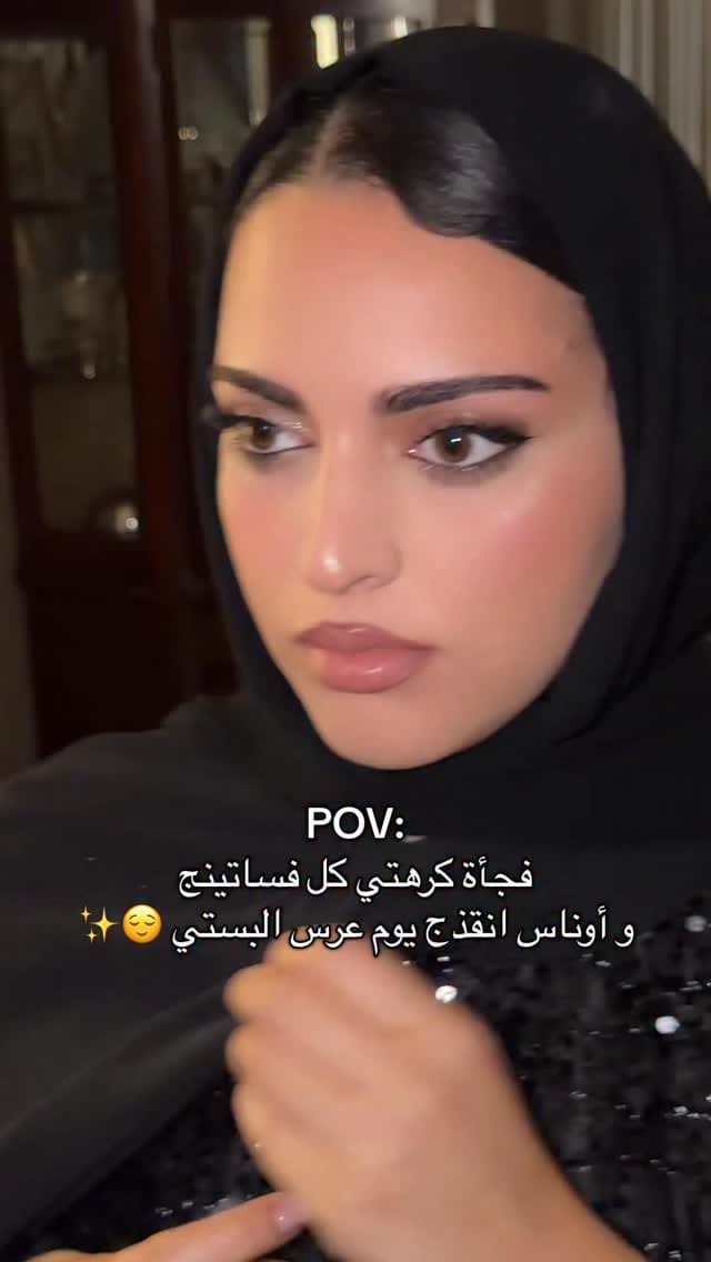 Post 9 by Yara Ayoob 💕يارا ايوب on Instagram (video)