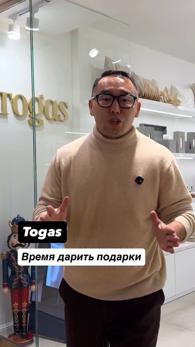 Post 9 by Togas Kazakhstan on Instagram (video)