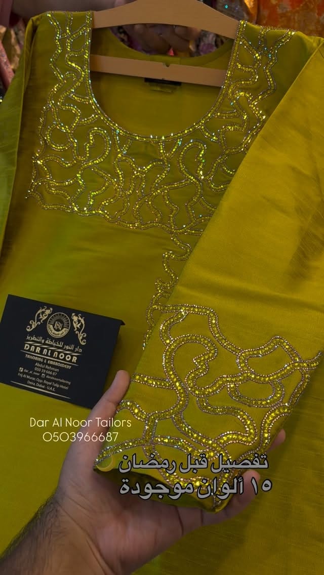Post 1 by DAR AL NOOR TAILORING AND EMBROIDERY on Instagram (video)