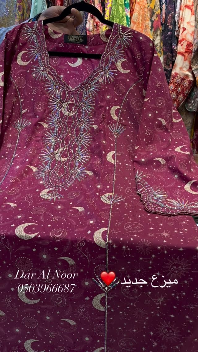 Post 5 by DAR AL NOOR TAILORING AND EMBROIDERY on Instagram (video)