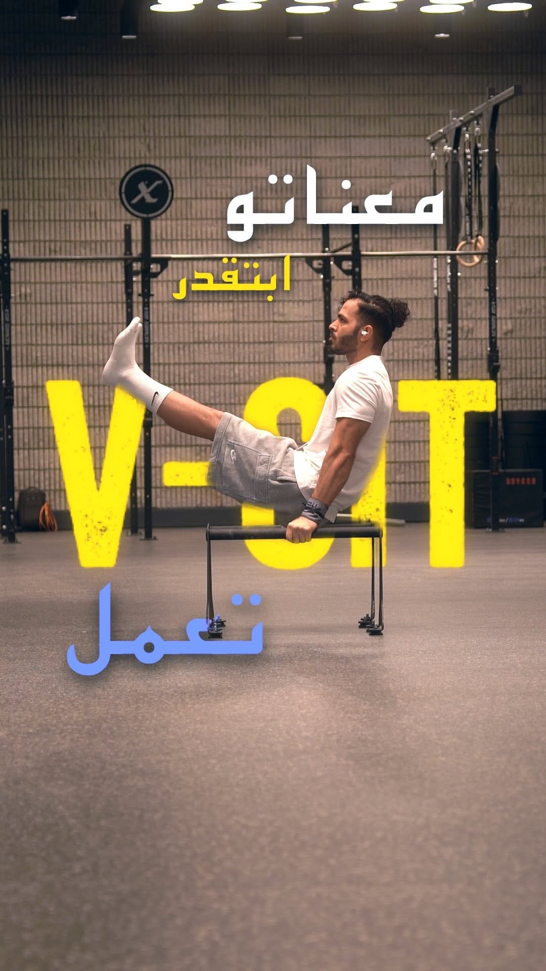 Post 3 by 🇦🇲Sam | Calisthenics on Instagram (video)