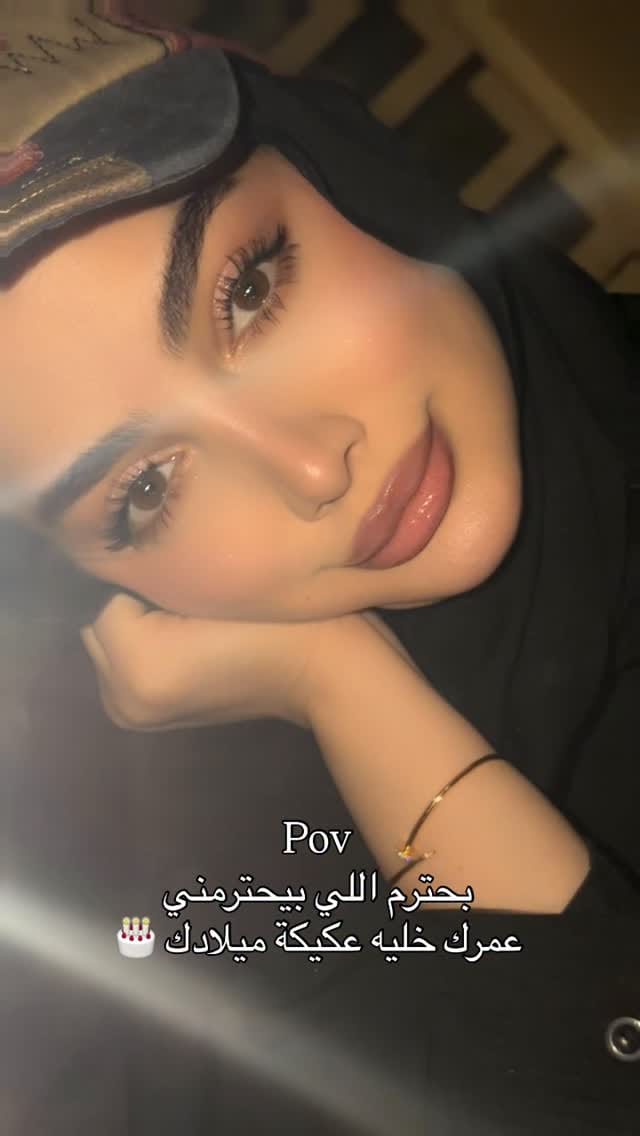Post 7 by Tasnim Ayman on Instagram (video)