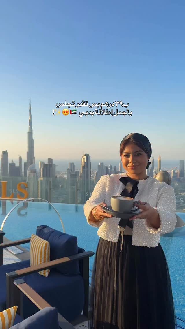 Post 2 by رنين عبدالعزيز ® on Instagram (video)