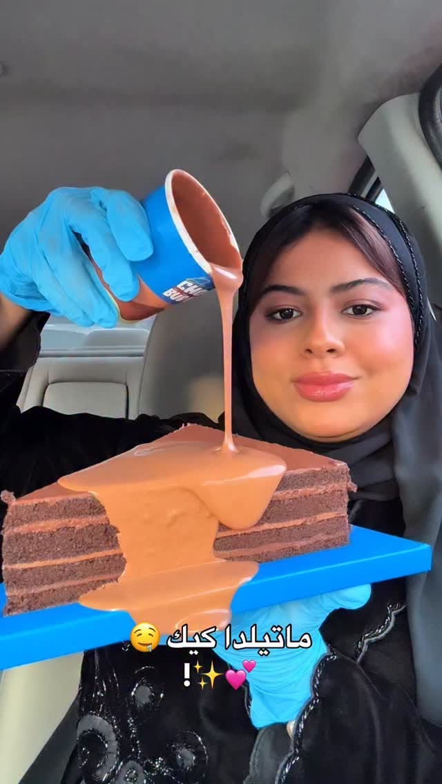 Post 10 by رنين عبدالعزيز ® on Instagram (video)