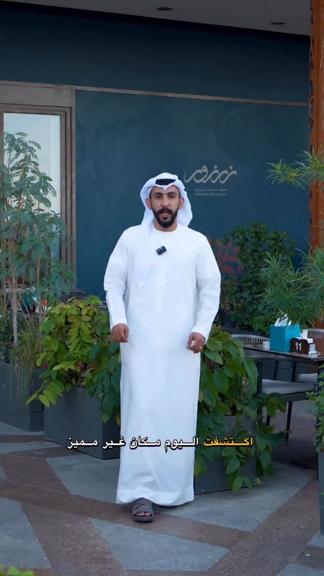 Post 10 by Sultan Saleh on Instagram (video)