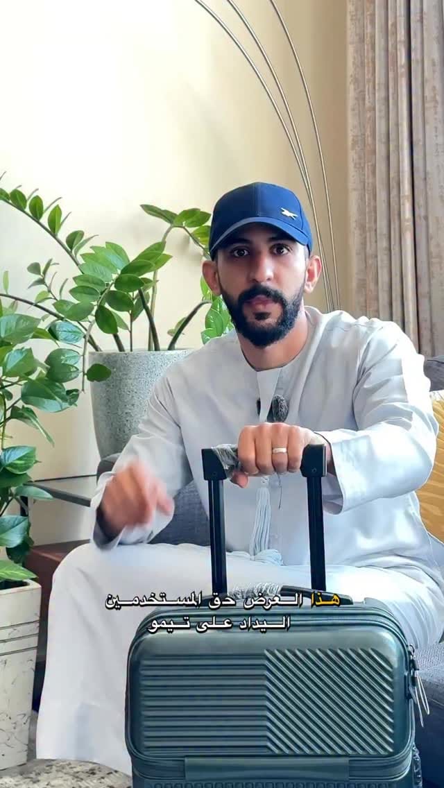 Post 5 by Sultan Saleh on Instagram (video)