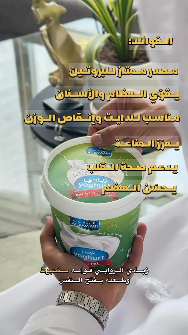 Post 3 by Sultan Saleh on Instagram (video)