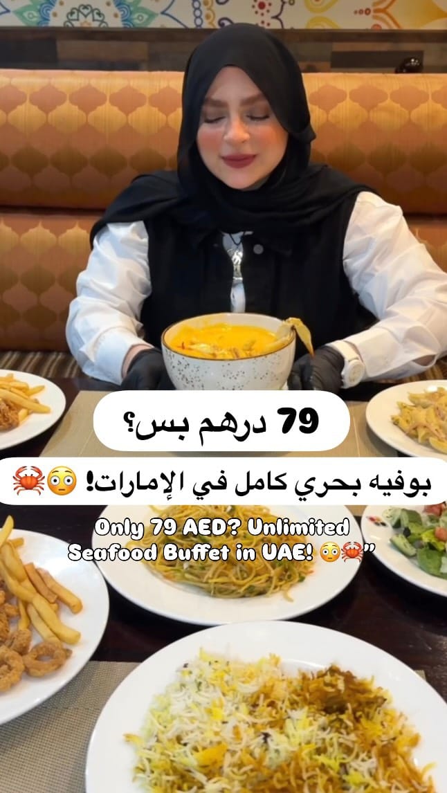Post 2 by Esraa Waly | Food & Lifestyle 🇦🇪 on Instagram (video)