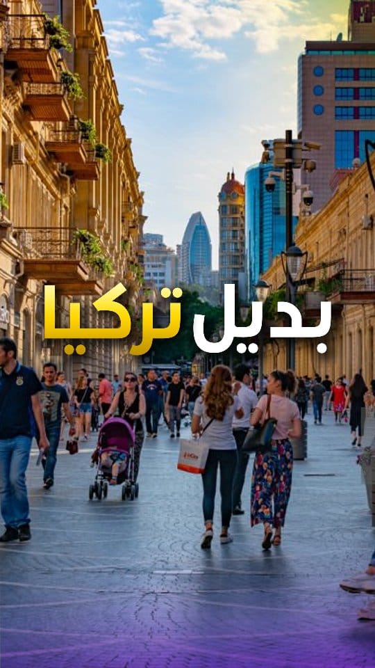 Post 10 by Yalla Mishwar || Ola Al Qodmani & Yaseen on Instagram (video)