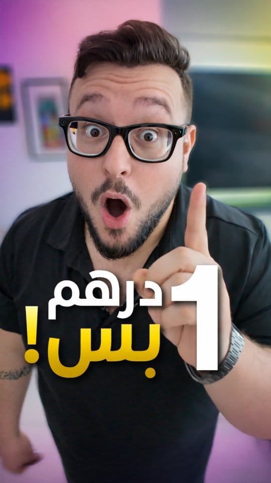 Post 2 by Yalla Mishwar || Ola Al Qodmani & Yaseen on Instagram (video)