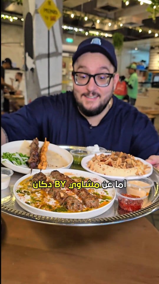 Post 5 by Yalla Mishwar || Ola Al Qodmani & Yaseen on Instagram (video)