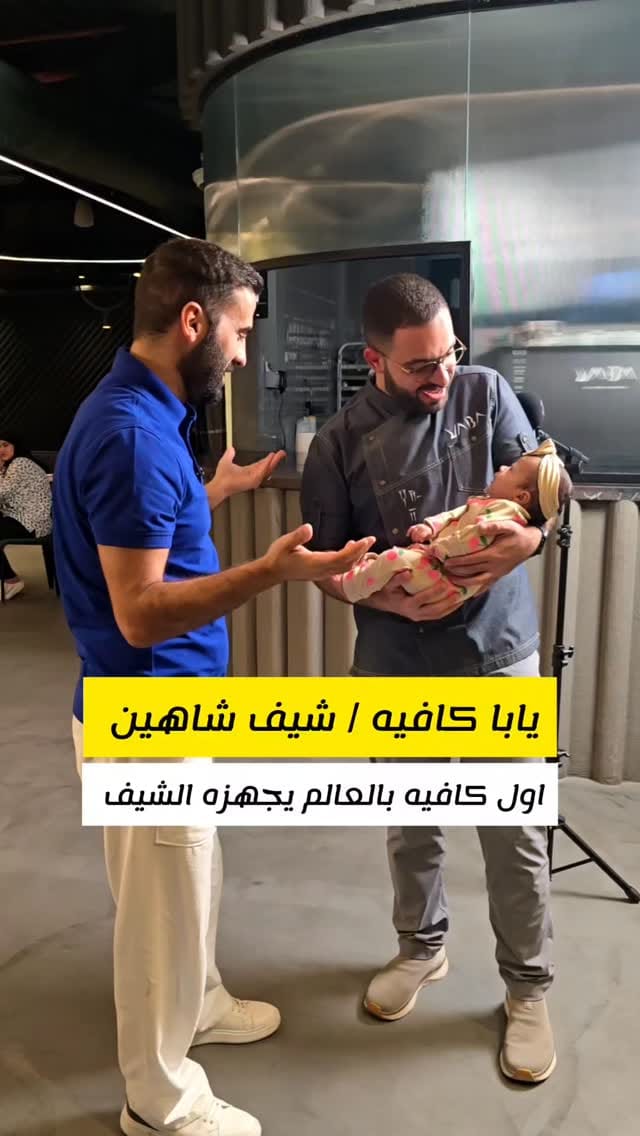 Post 10 by Mustafa Raed | مصطفى رائد on Instagram (video)