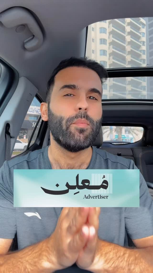 Post 1 by Mustafa Raed | مصطفى رائد on Instagram (video)