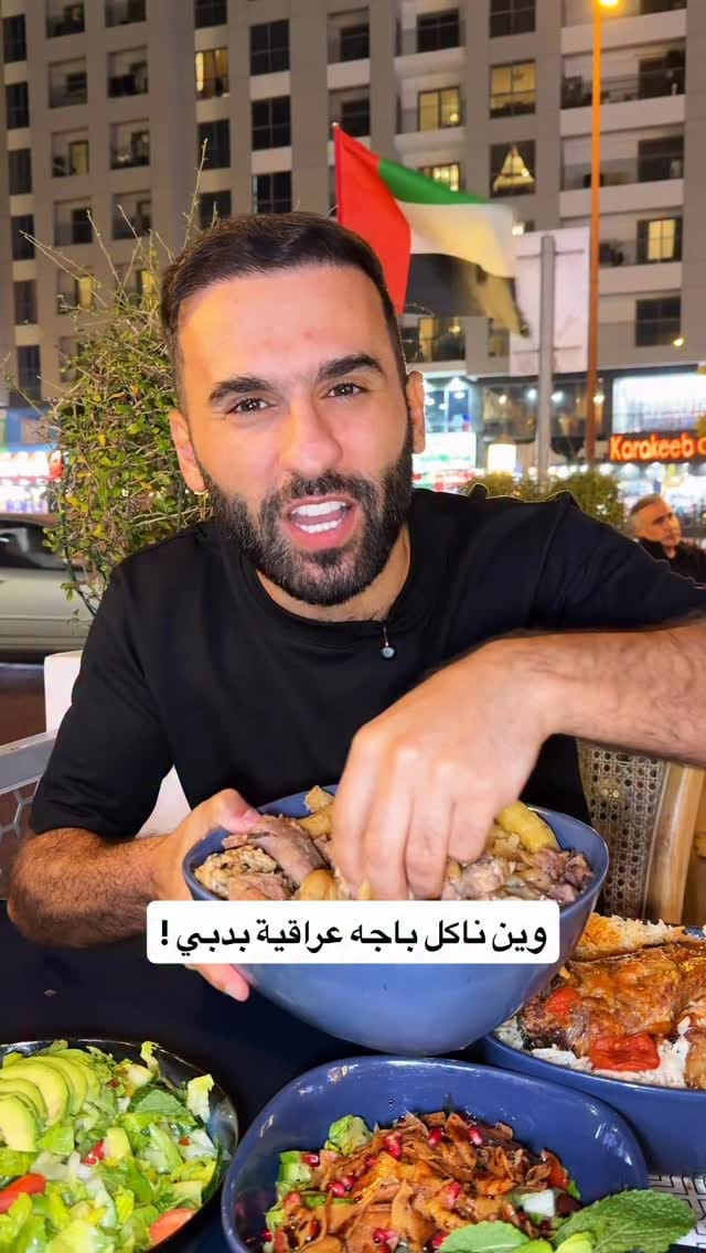 Post 6 by Mustafa Raed | مصطفى رائد on Instagram (video)