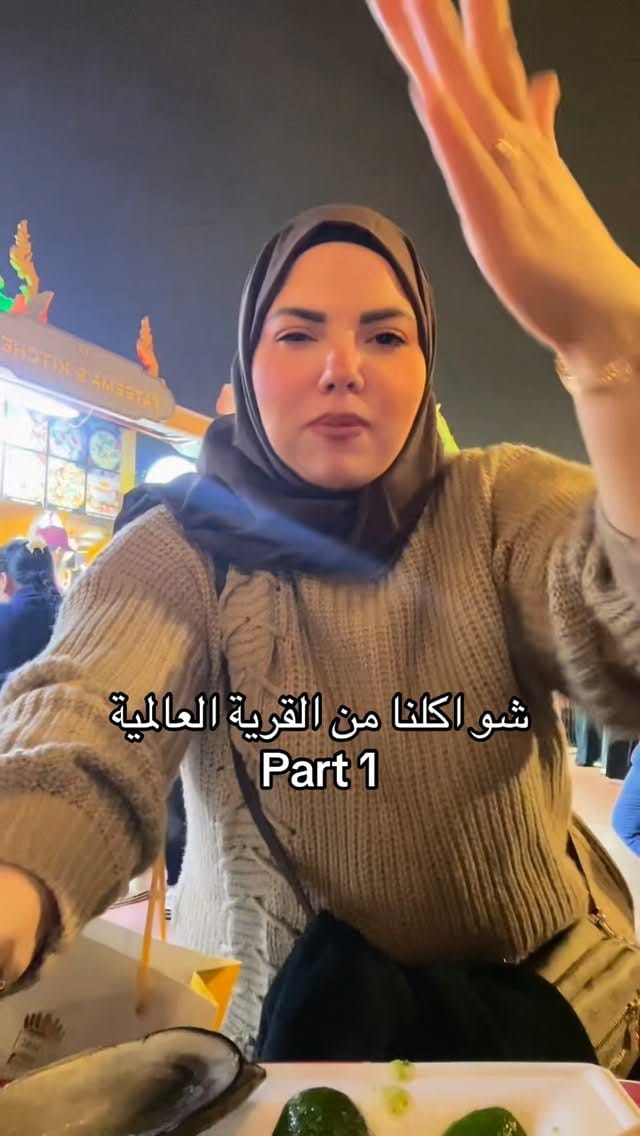 Post 1 by Zeina Habra on Instagram (video)