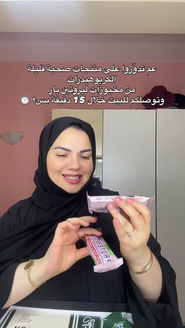 Post 7 by Zeina Habra on Instagram (video)