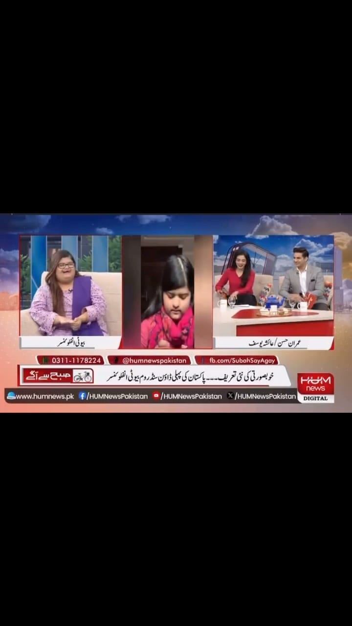 Post 1 by Ridda Zahra Naqvi on Instagram (video)