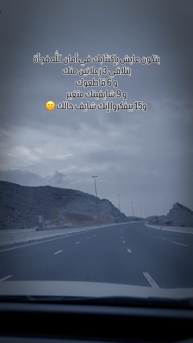 Post 7 by Rehab Mostafa |  رحاب مصطفي on Instagram (video)