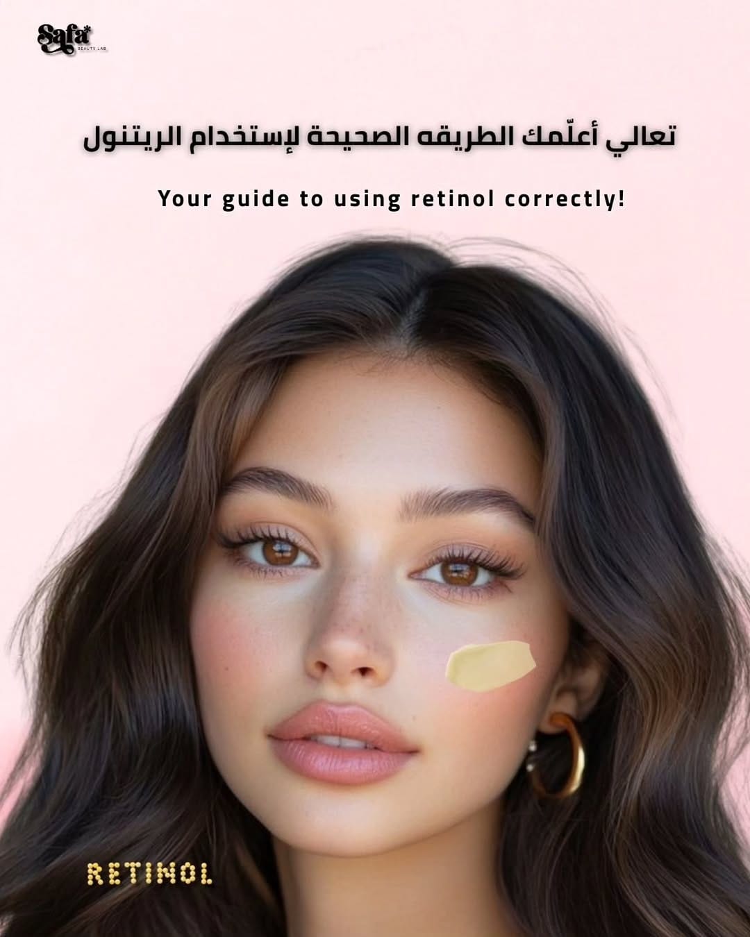 Post 1 by Safa Beauty Lab on Instagram (carousel)