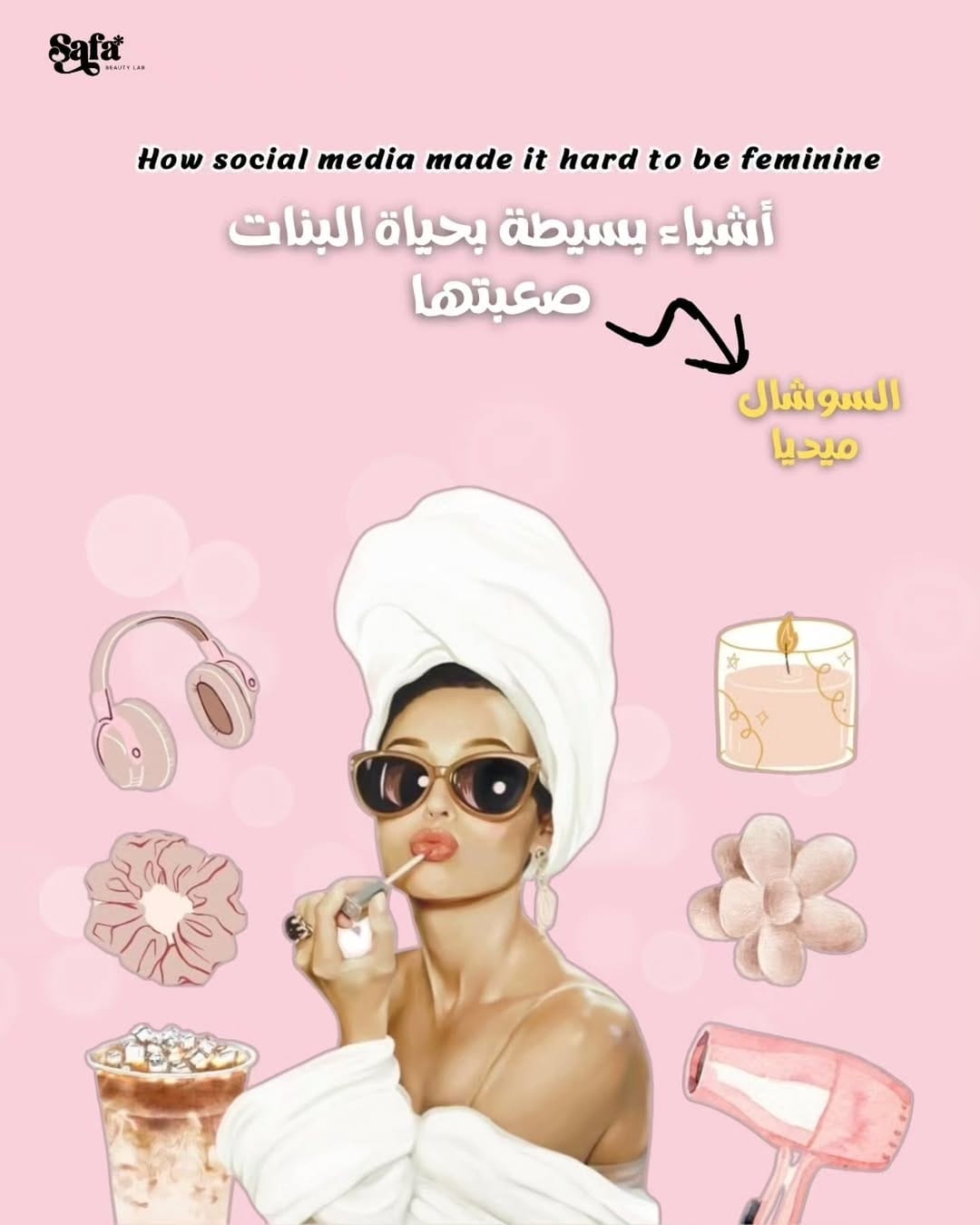Post 8 by Safa Beauty Lab on Instagram (carousel)