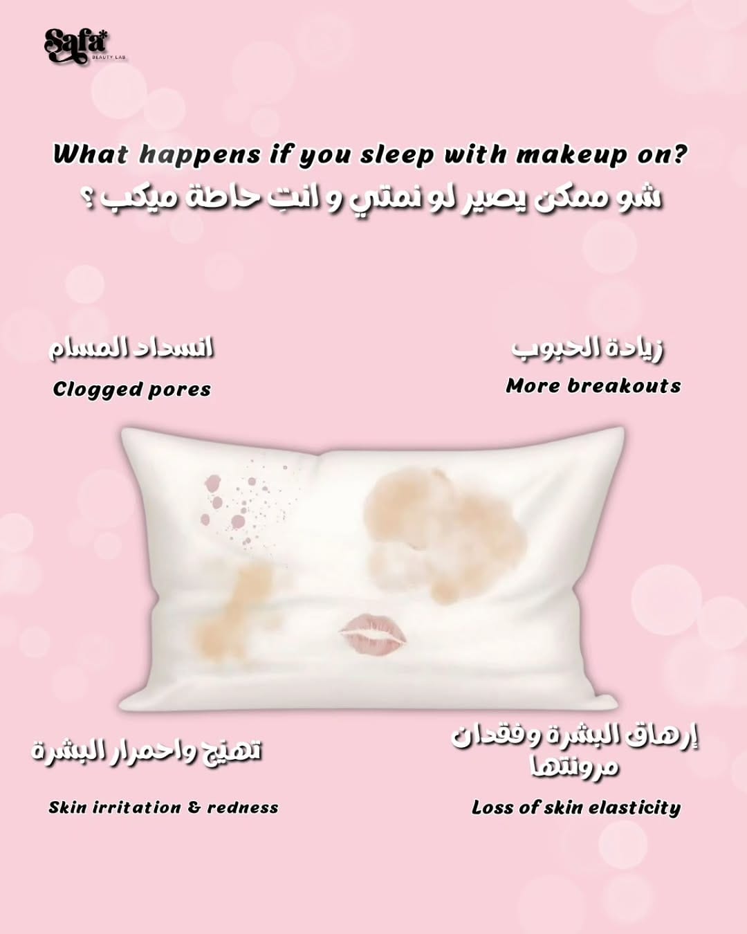 Post 7 by Safa Beauty Lab on Instagram (image)