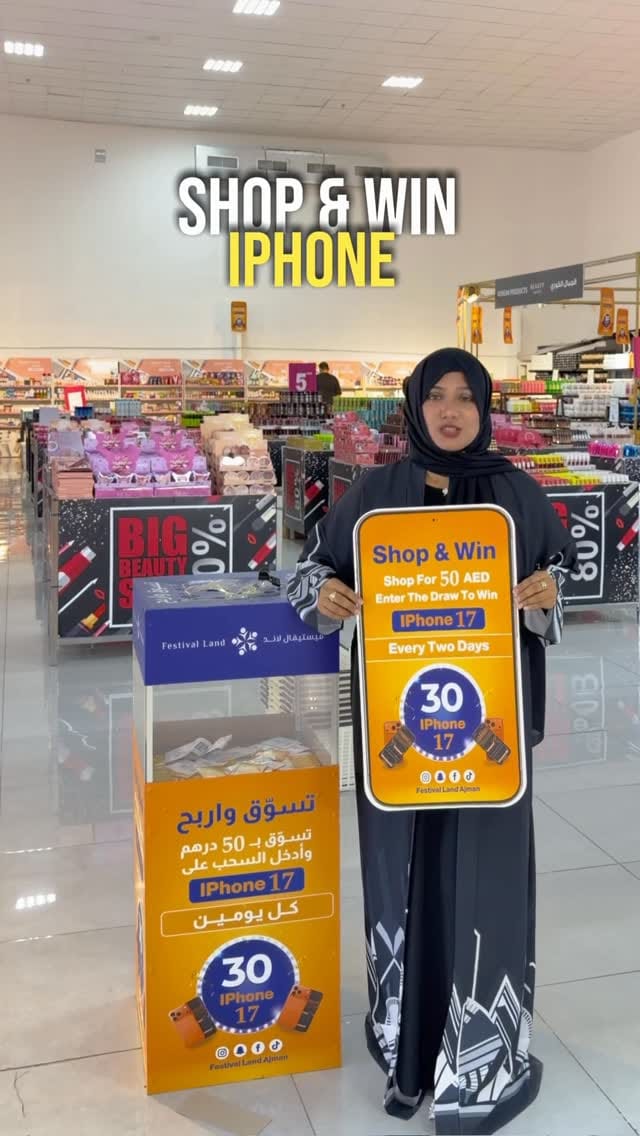 Post 2 by Fathima Abdulla | UAE INFLUENCER on Instagram (video)