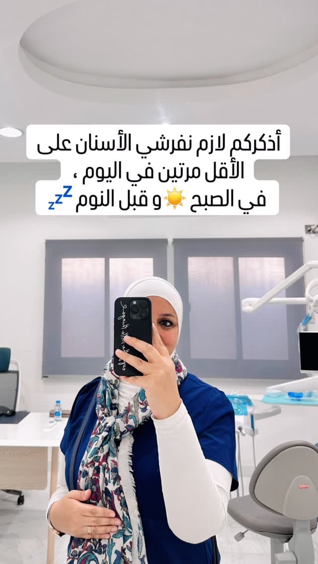 Post 1 by Reem Kilani on Instagram (video)