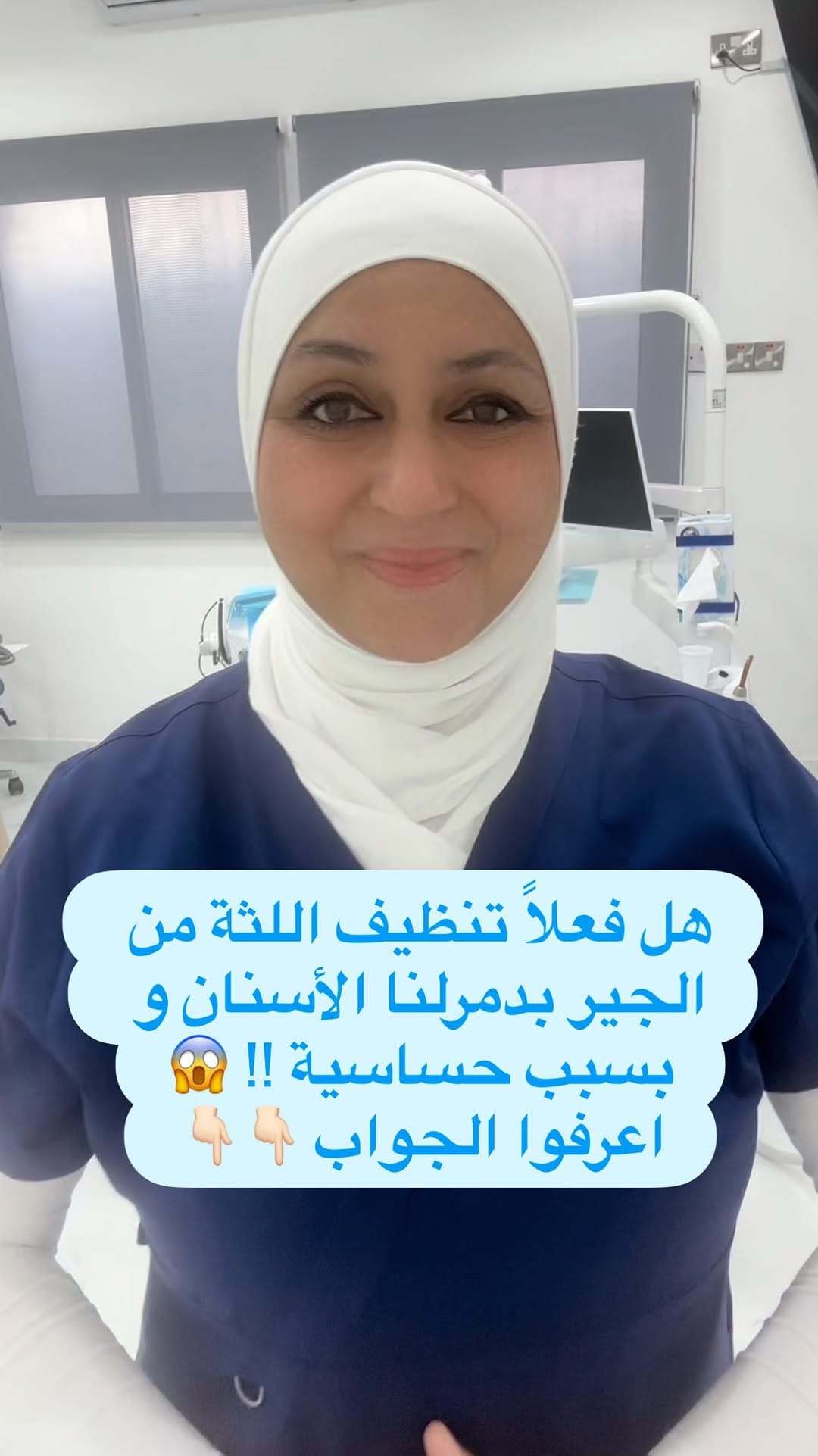 Post 7 by Reem Kilani on Instagram (video)
