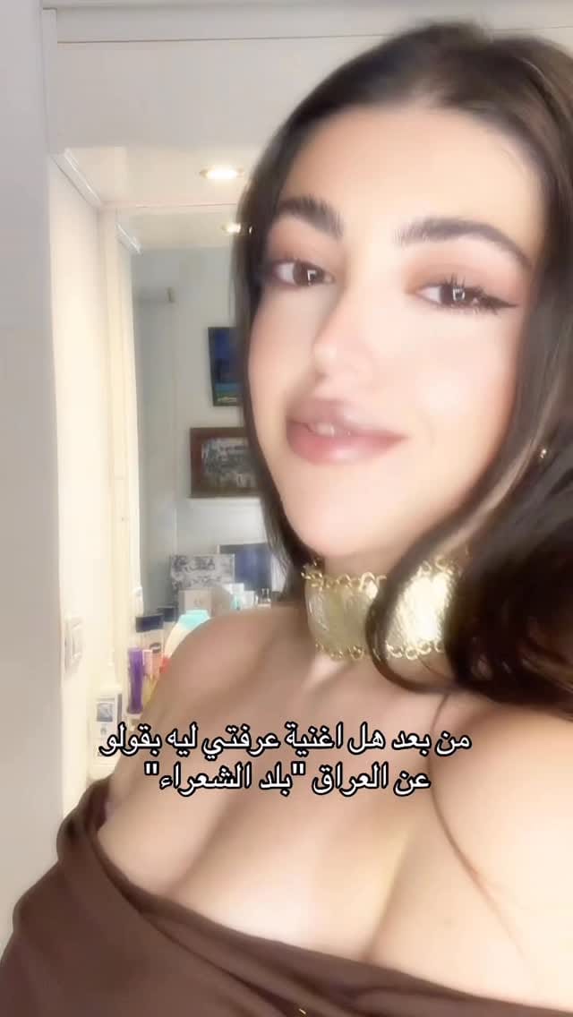 Post 3 by Sarah Al Hafi on Instagram (video)