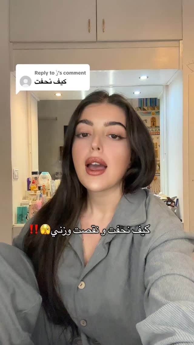 Post 7 by Sarah Al Hafi on Instagram (video)