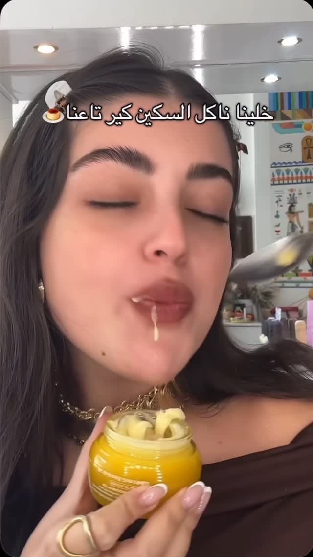 Post 5 by Sarah Al Hafi on Instagram (video)