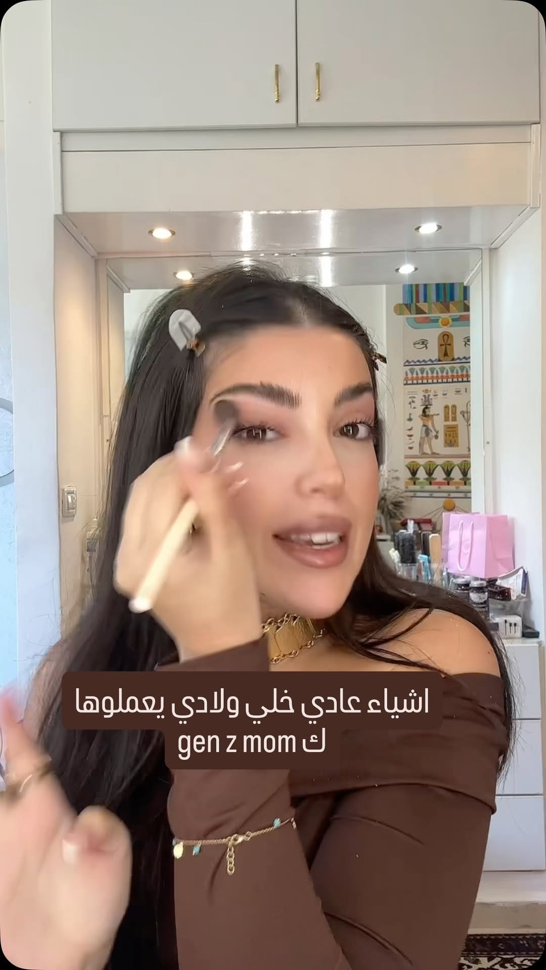 Post 6 by Sarah Al Hafi on Instagram (video)