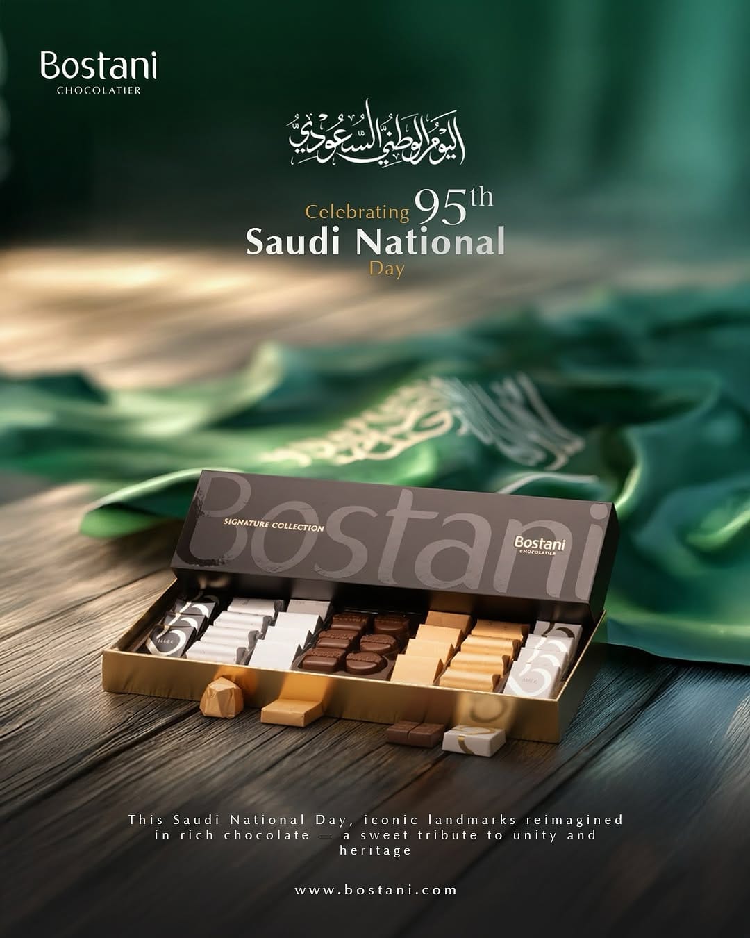 Post 10 by Bostani-UAE on Instagram (image)