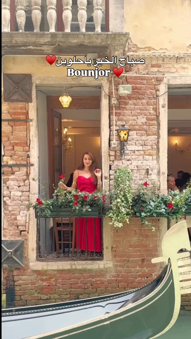 Post 9 by Joud Absi on Instagram (video)