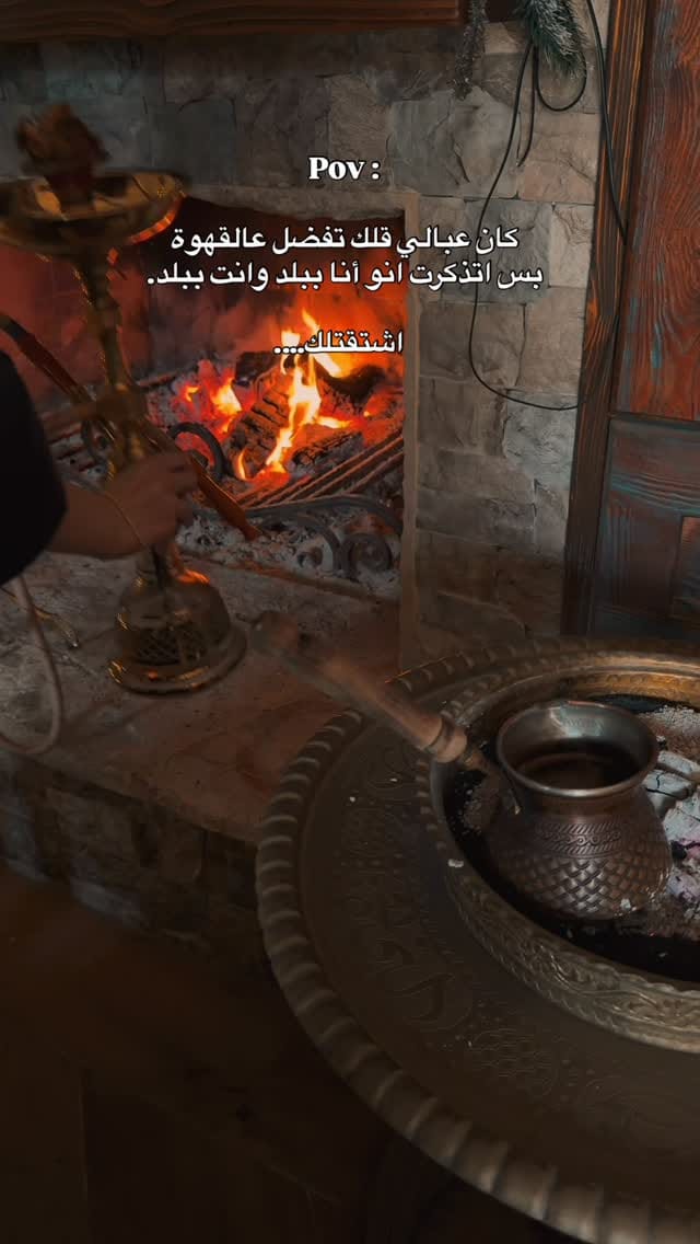 Post 6 by Joud Absi on Instagram (video)