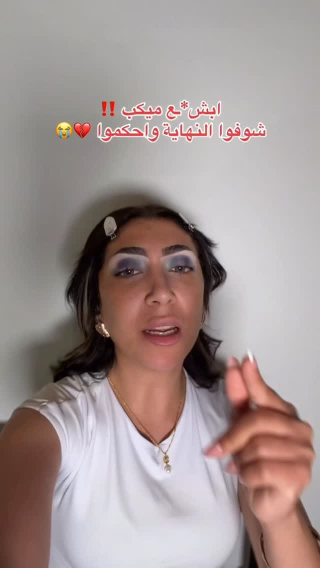 Post 1 by تاله صفوان | Tala Safwan on Instagram (video)
