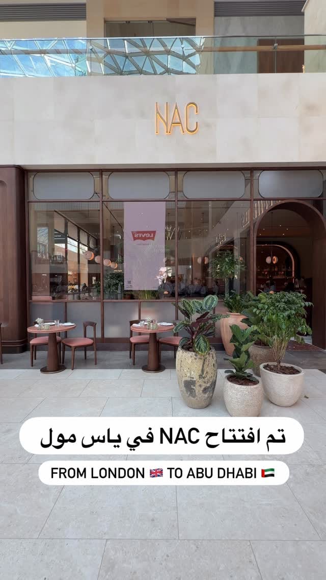 Post 2 by Travel2UAE 🇦🇪  المرجع الاول للسياحة في دولة الامارات on Instagram (video)