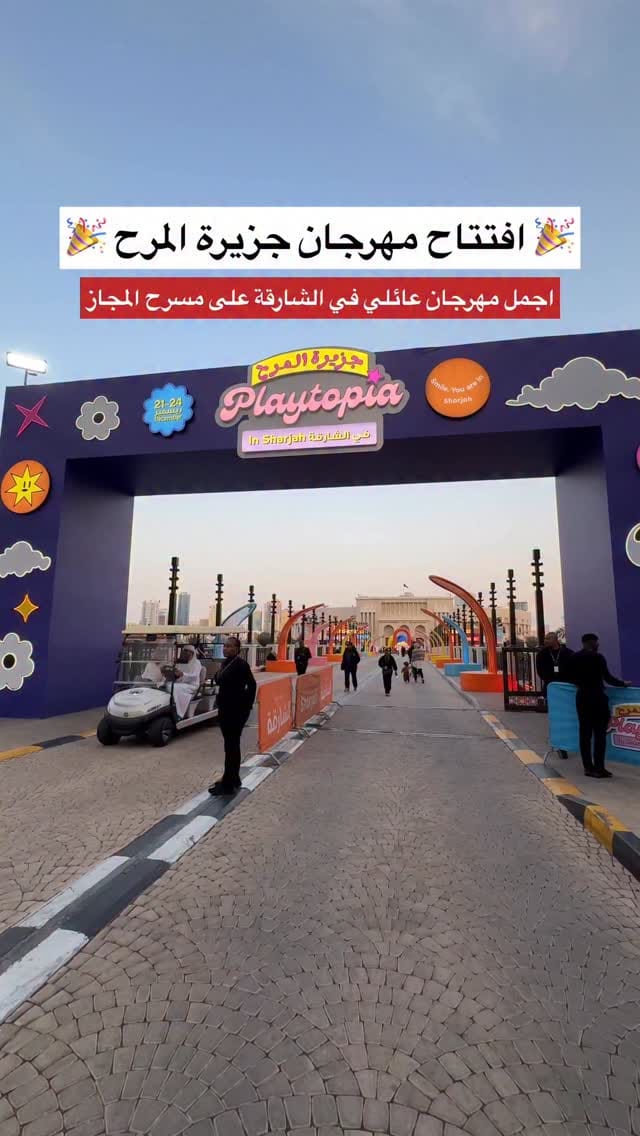 Post 6 by Travel2UAE 🇦🇪  المرجع الاول للسياحة في دولة الامارات on Instagram (video)