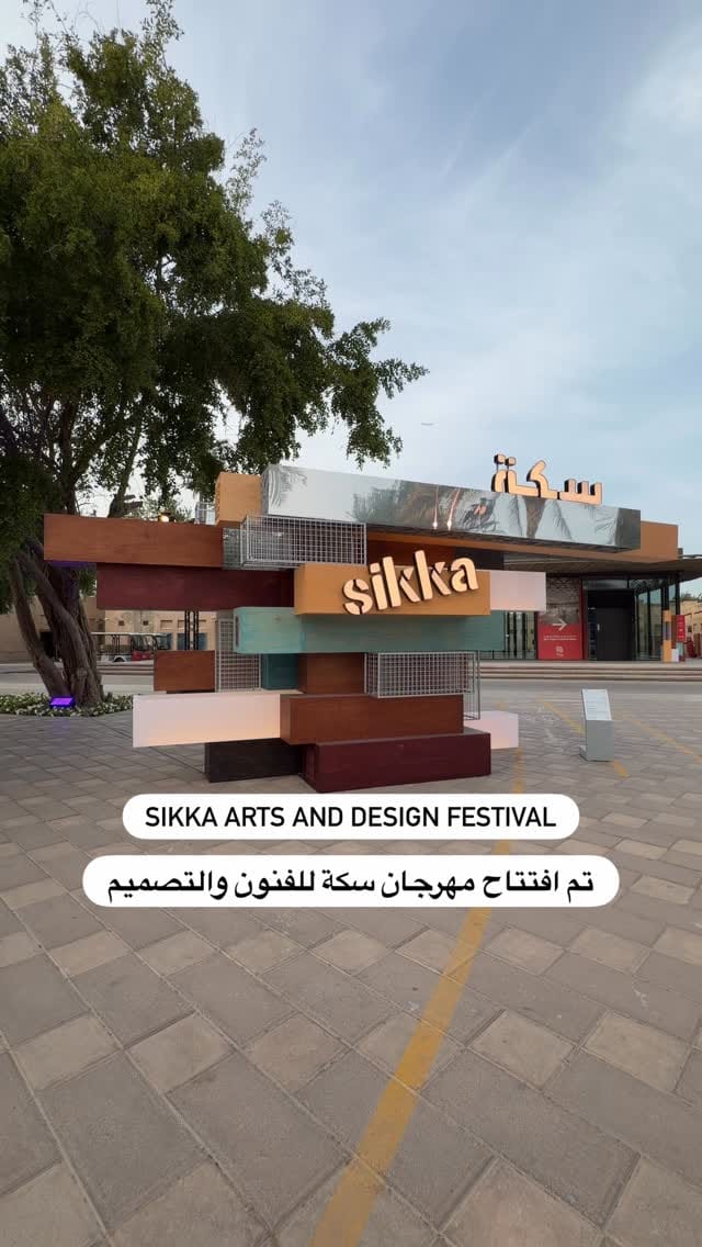 Post 1 by Travel2UAE 🇦🇪  المرجع الاول للسياحة في دولة الامارات on Instagram (video)
