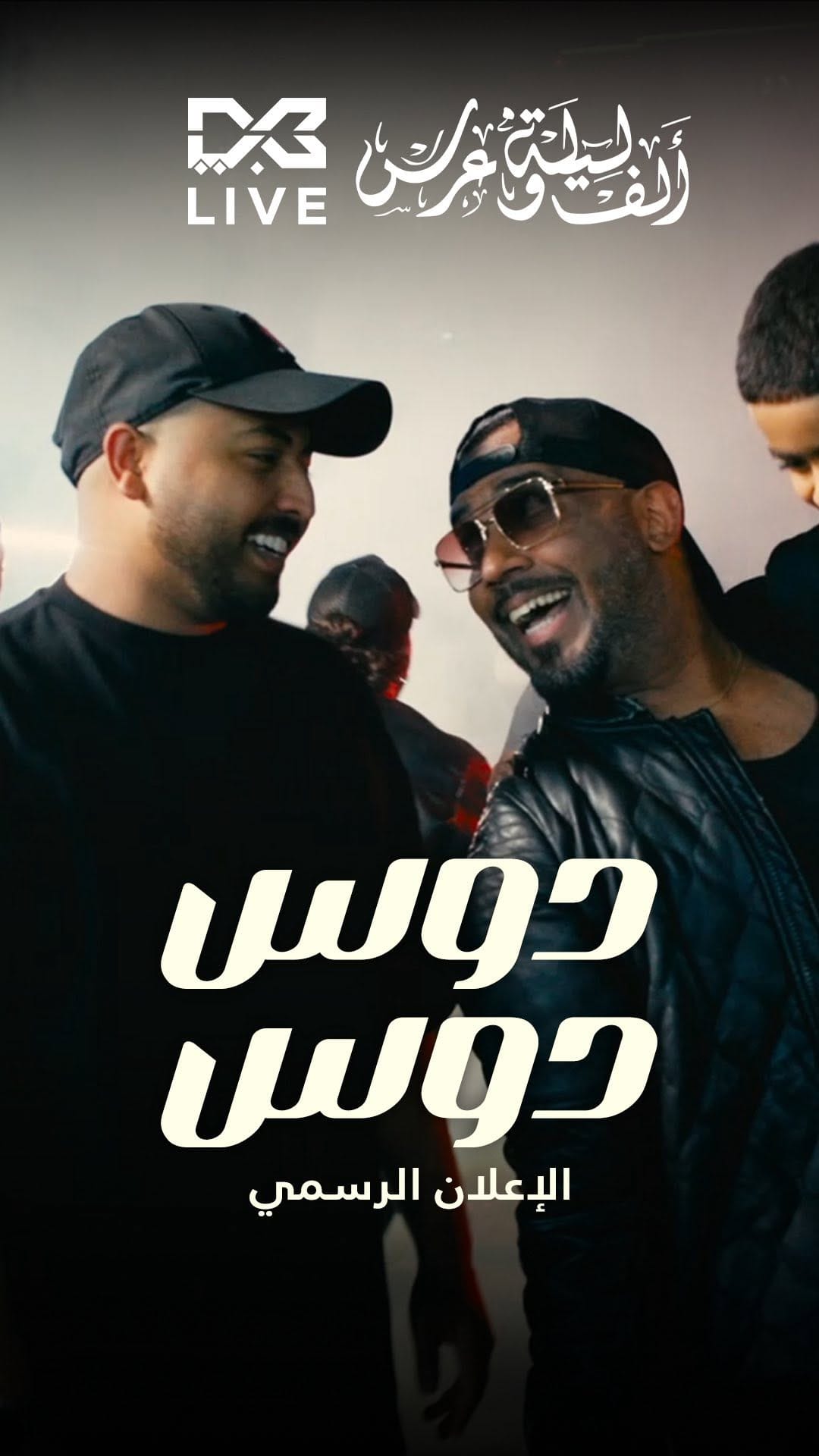 Post 2 by SaiF Al Masry on Instagram (video)