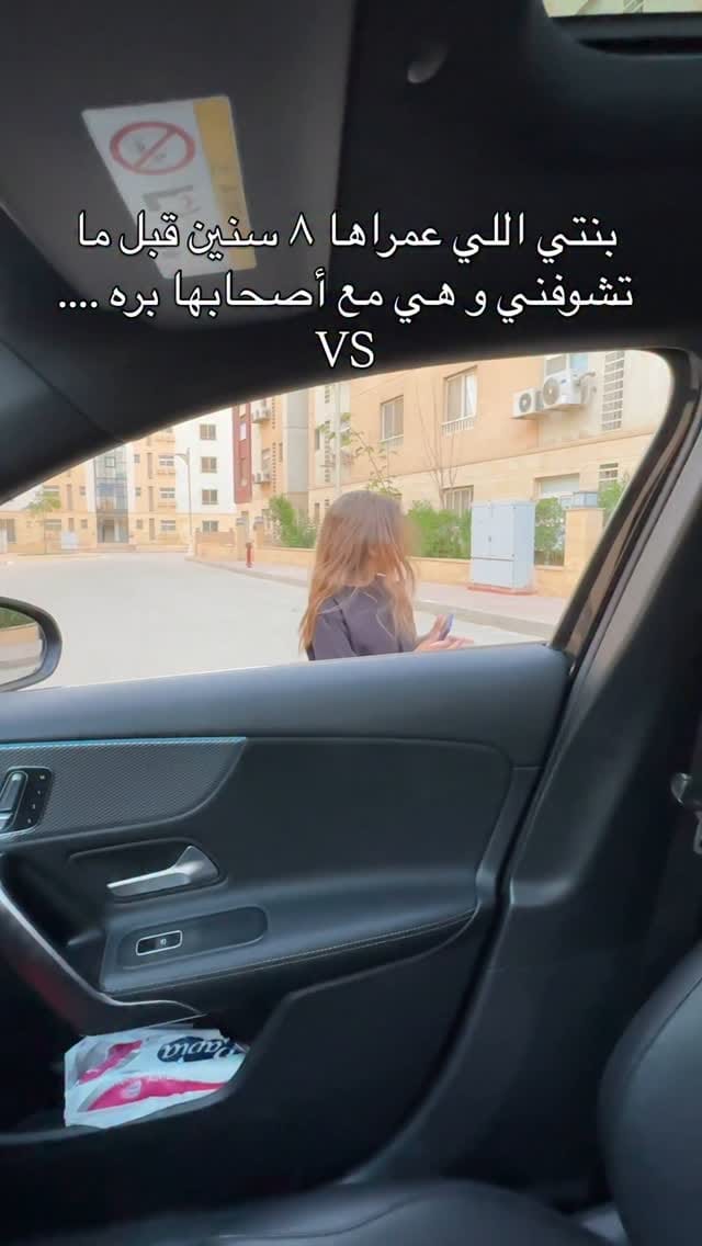 Post 8 by Wafaa Nabil | وفاء نبيل on Instagram (video)