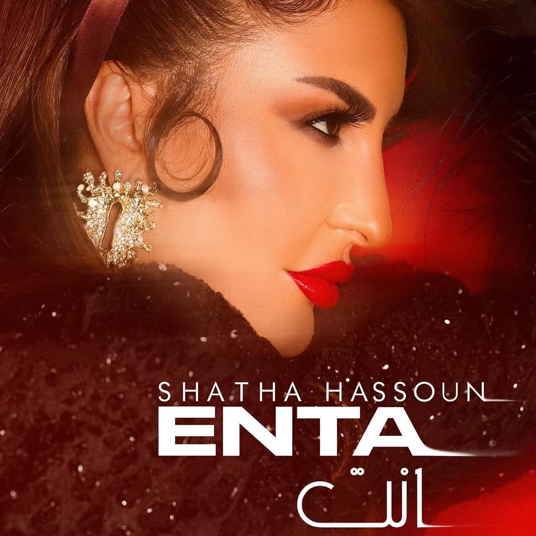 Post 6 by NAYA ✨ AL HELAL KREIDLI on Instagram (image)