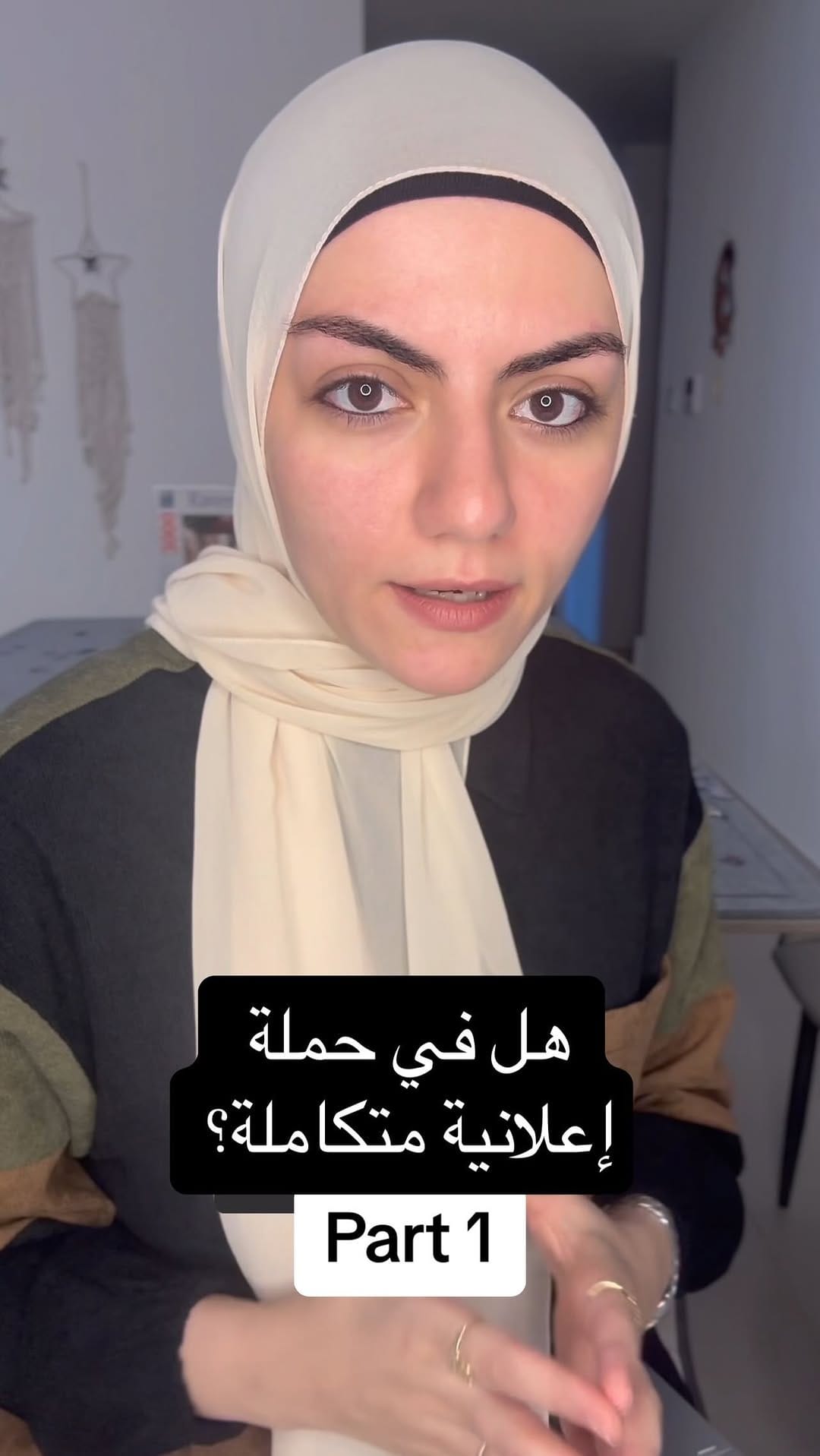 Post 8 by Dina Alagha | دينا الآغا on Instagram (video)
