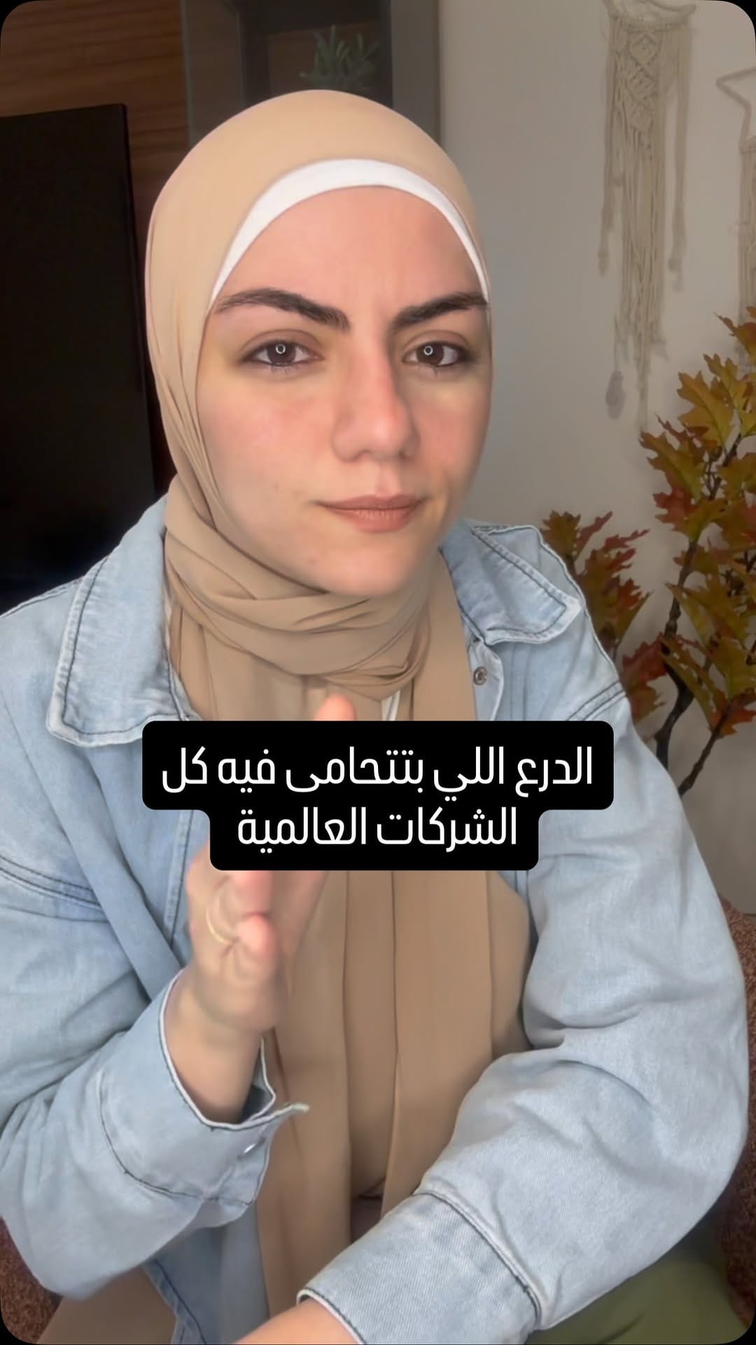 Post 3 by Dina Alagha | دينا الآغا on Instagram (video)