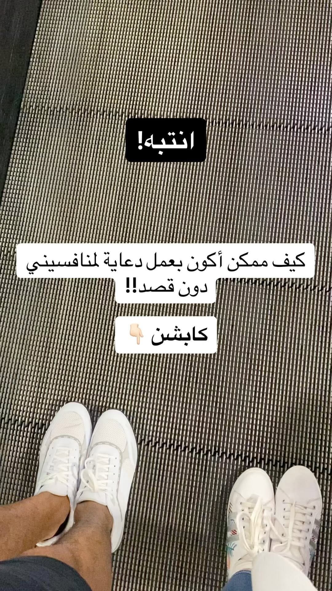 Post 9 by Dina Alagha | دينا الآغا on Instagram (video)
