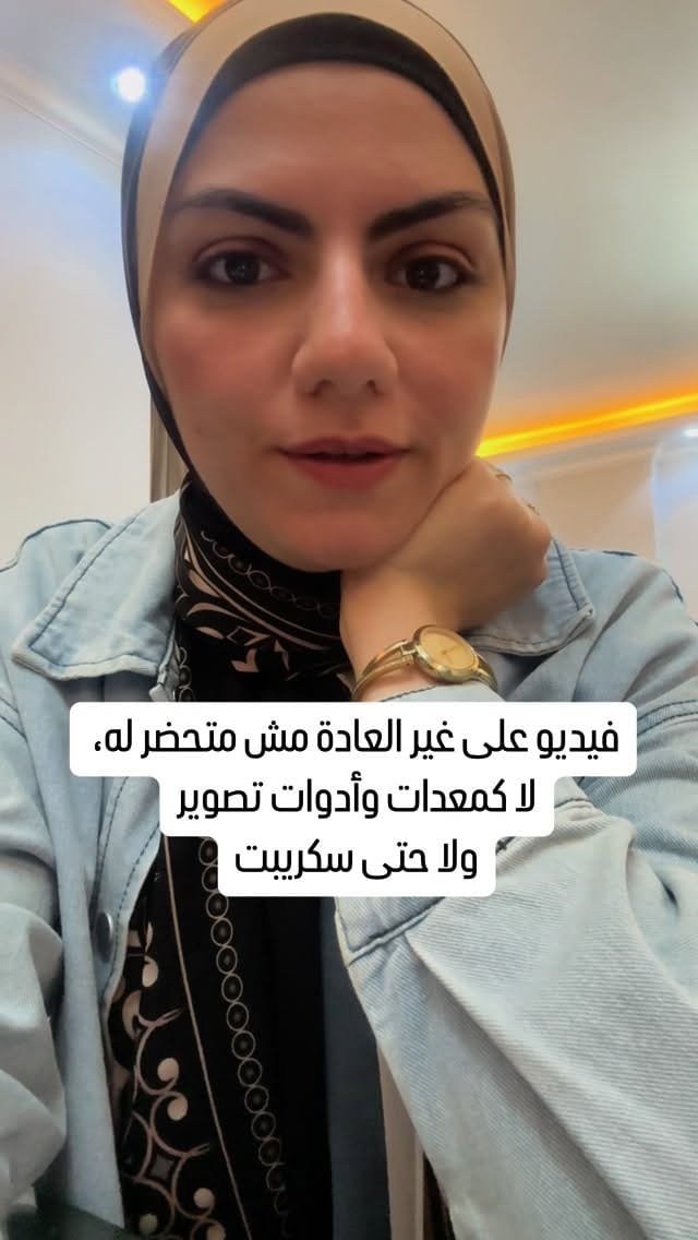 Post 7 by Dina Alagha | دينا الآغا on Instagram (video)