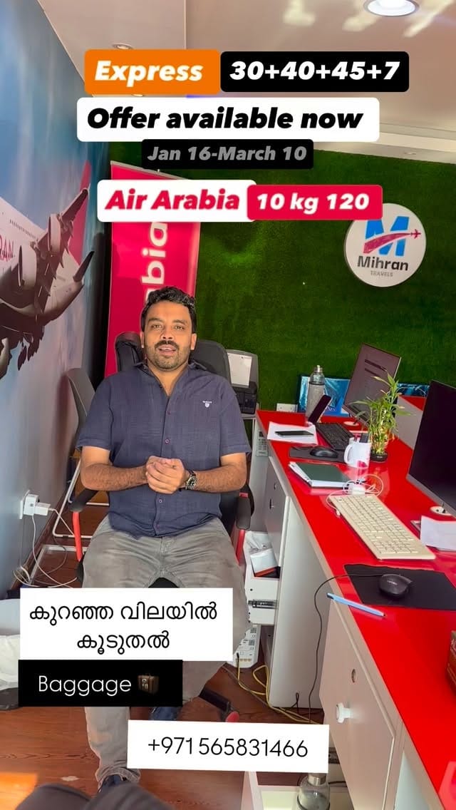 Post 3 by Riyaz Pattambi on Instagram (video)