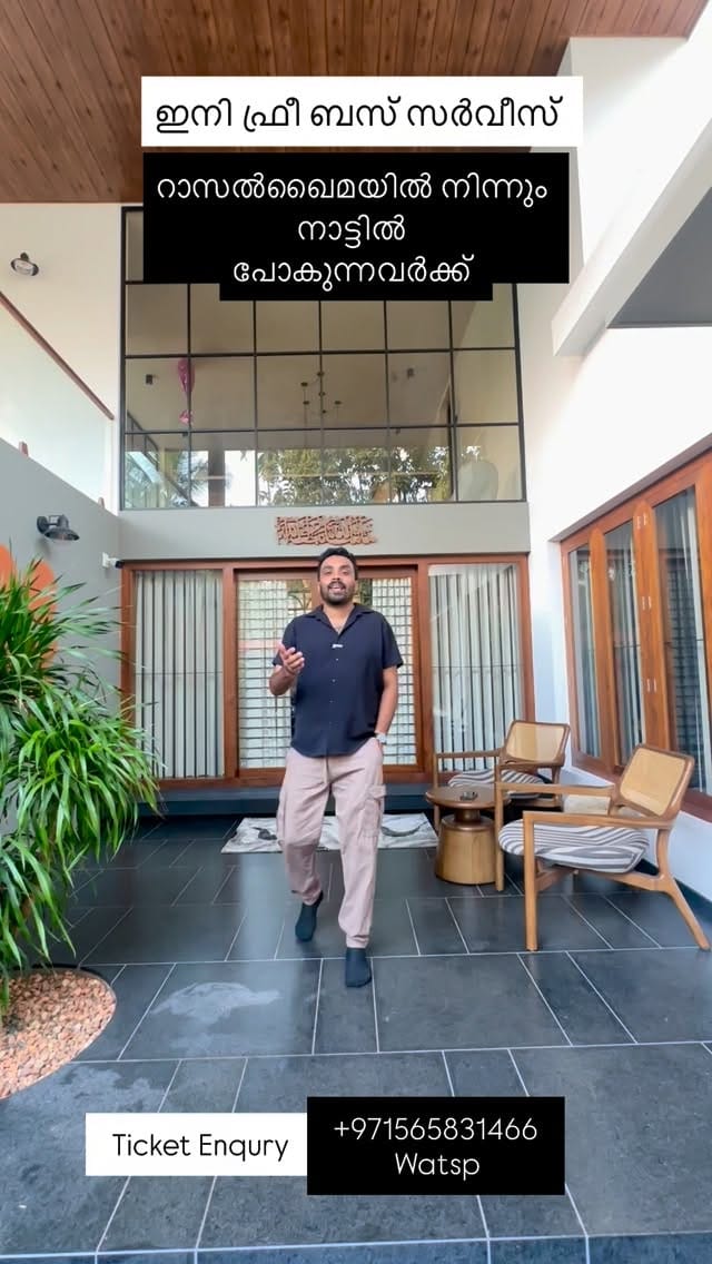 Post 10 by Riyaz Pattambi on Instagram (video)